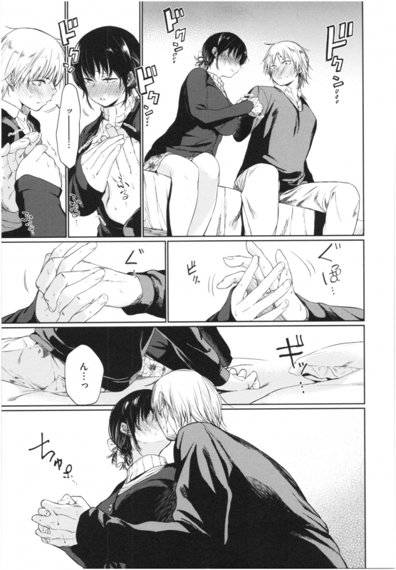 [Koppori namabeer] irogonomi_025