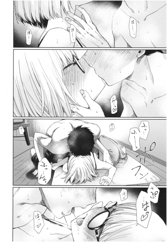 [Koppori namabeer] irogonomi_080