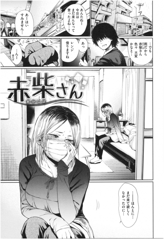 [Koppori namabeer] irogonomi_111