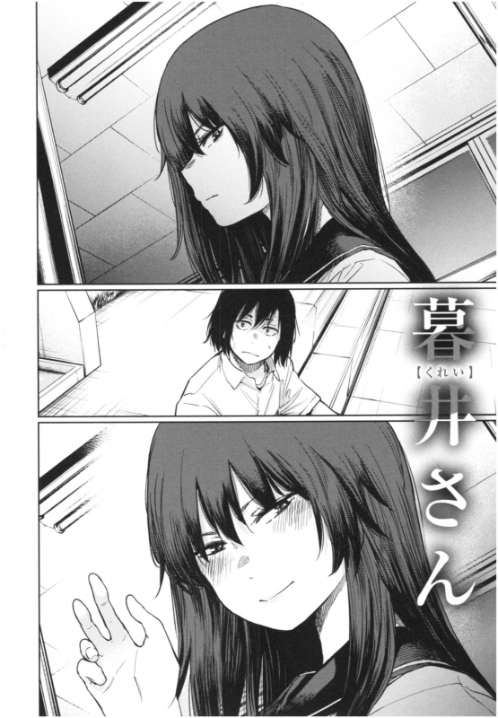 [Koppori namabeer] irogonomi_130