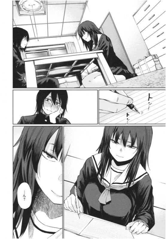 [Koppori namabeer] irogonomi_138