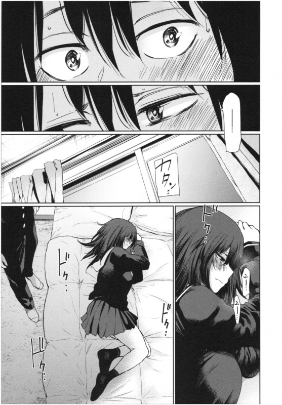 [Koppori namabeer] irogonomi_141