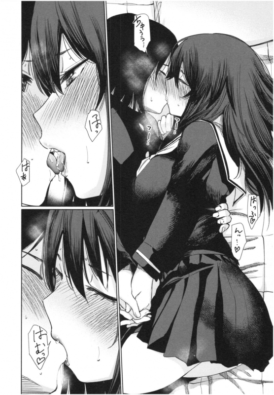 [Koppori namabeer] irogonomi_144