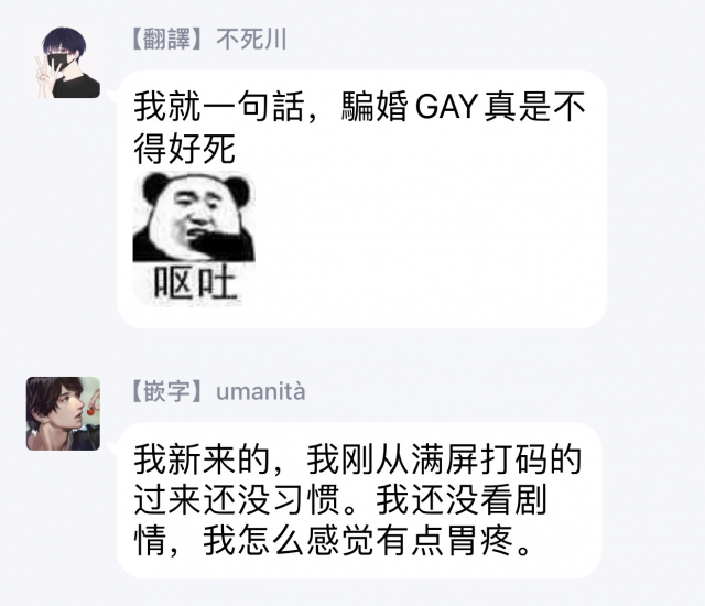 [Koyubi] Fujunai Process 不纯爱Process Ch. 1-6 [Chinese] [拾荒者汉化组] [Digital]_084