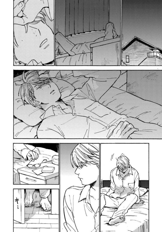 [Koyubi] Fujunai Process 不纯爱Process Ch. 1-6 [Chinese] [拾荒者汉化组] [Digital]_090