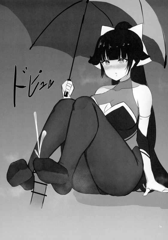 [Kuikake Mushi (Pnatsu)] RQH BOOK (Azur Lane) [English] [Nisor] [Digital]_08