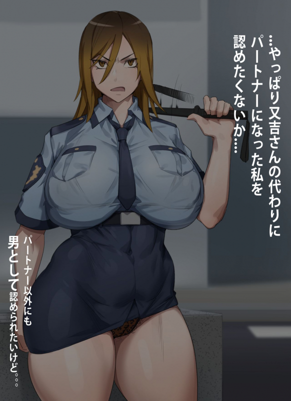 [Kunaboto] Gyaru police Makiko_02
