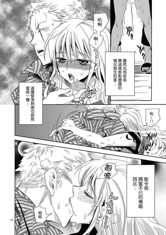 [Kurione-sha (YU-RI)] Senjou no Pink na Yomoyamabanashi (One Piece) [Chinese] [路过的骑士汉化组] [Digital]_11