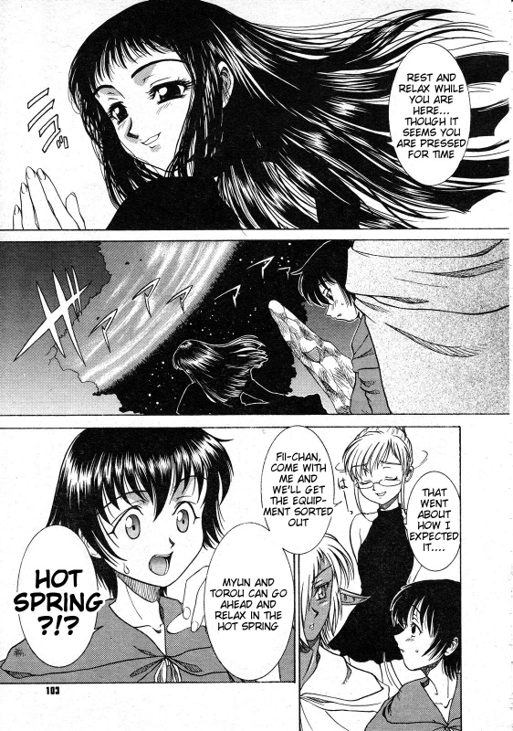 [Kuroarama Soukai] Mahou no Susume Ch. 7 (Comic Megastore 2001-04) [English] [Tigoris Translates]_07