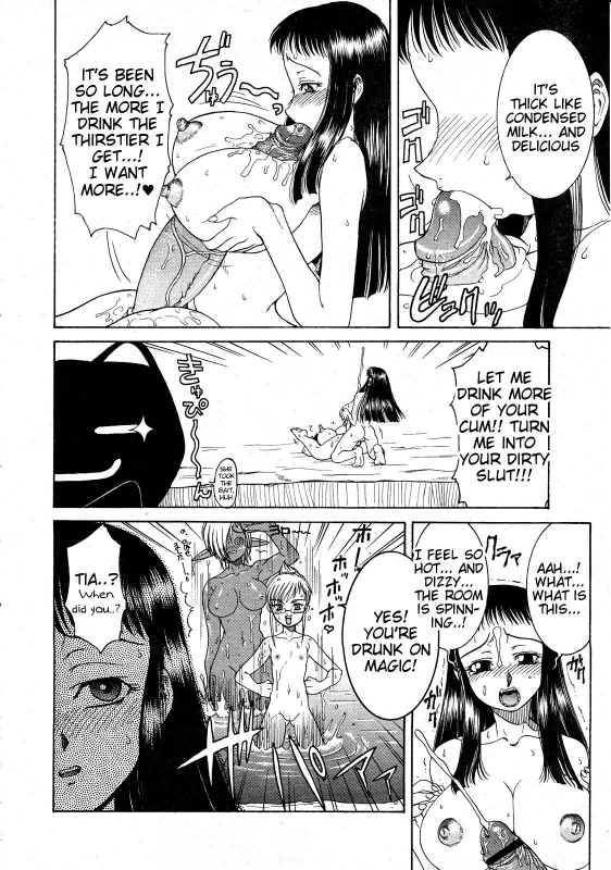 [Kuroarama Soukai] Mahou no Susume Ch. 7 (Comic Megastore 2001-04) [English] [Tigoris Translates]_18