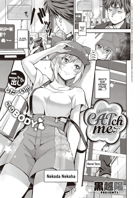 [Kurokoshi You] CATch Me☆ (COMIC ExE 27) [English] [Hentai_Doctor] [Digital]_00