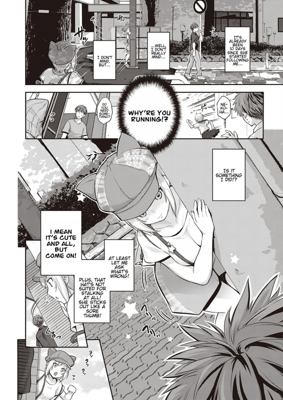 [Kurokoshi You] CATch Me☆ (COMIC ExE 27) [English] [Hentai_Doctor] [Digital]_01