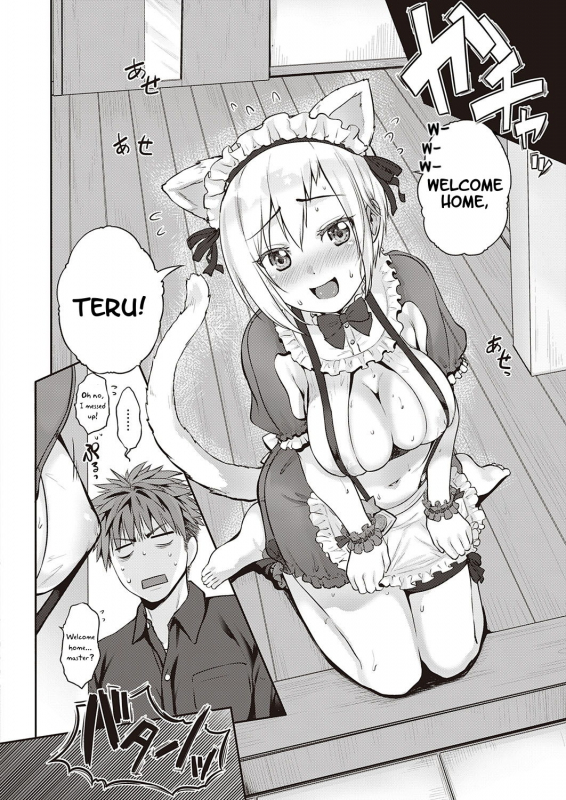 [Kurokoshi You] CATch Me☆ (COMIC ExE 27) [English] [Hentai_Doctor] [Digital]_05