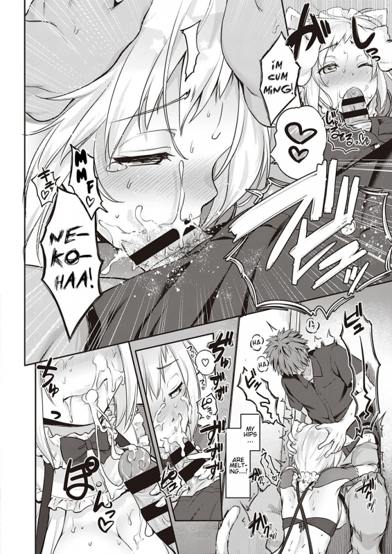 [Kurokoshi You] CATch Me☆ (COMIC ExE 27) [English] [Hentai_Doctor] [Digital]_09