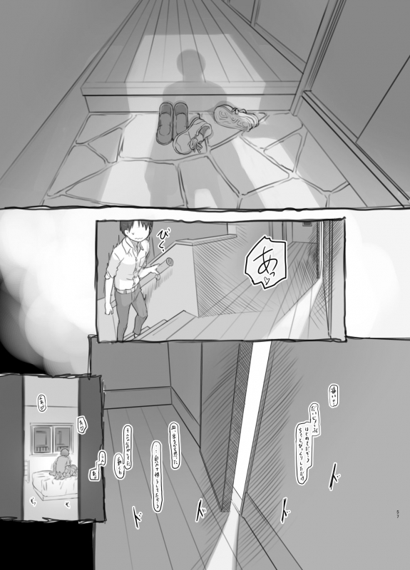 [Kuromahou Kenkyuujo (Nukaji)] Itsumademo Anokoro no Mama de_56