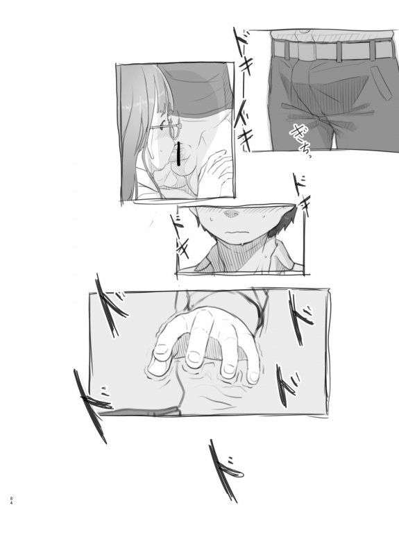 [Kuromahou Kenkyuujo (Nukaji)] Itsumademo Anokoro no Mama de_83