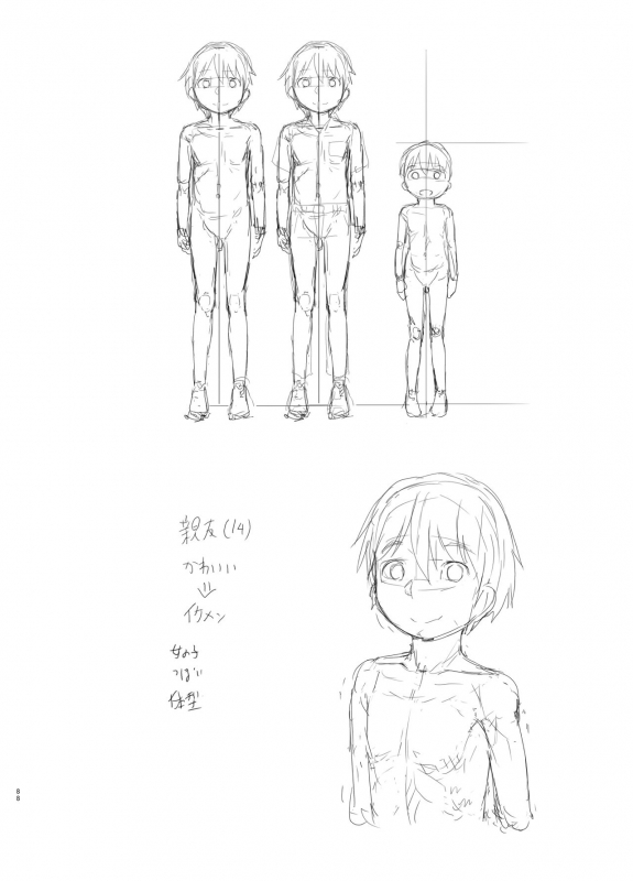 [Kuromahou Kenkyuujo (Nukaji)] Itsumademo Anokoro no Mama de_87