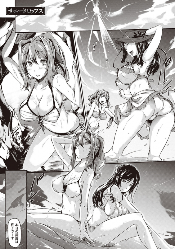 [Kuronomiki] Rennyu Order ~Refill~ [Digital]_165