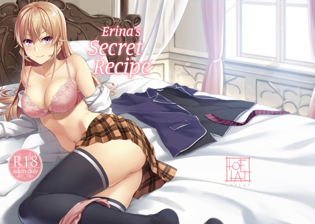 [LOFLAT (Prime)] Erina-sama no Secret Recipe Erina's Secret Recipe [English] [2d-market.com] [Decensored] [Digital]_00