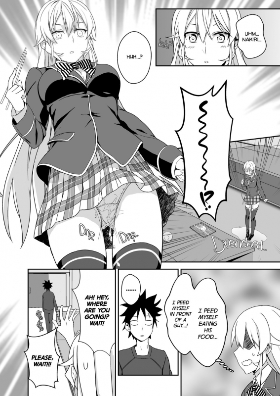 [LOFLAT (Prime)] Erina-sama no Secret Recipe Erina's Secret Recipe [English] [2d-market.com] [Decensored] [Digital]_09