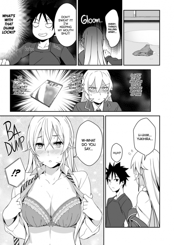 [LOFLAT (Prime)] Erina-sama no Secret Recipe Erina's Secret Recipe [English] [2d-market.com] [Decensored] [Digital]_10