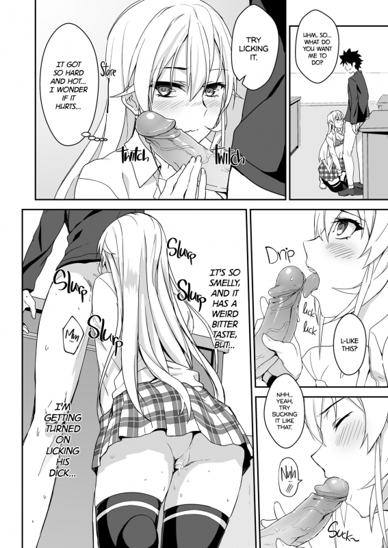 [LOFLAT (Prime)] Erina-sama no Secret Recipe Erina's Secret Recipe [English] [2d-market.com] [Decensored] [Digital]_15