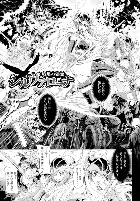 [Lewis McLaren] Kiyora Na Otome No Pessimism_004