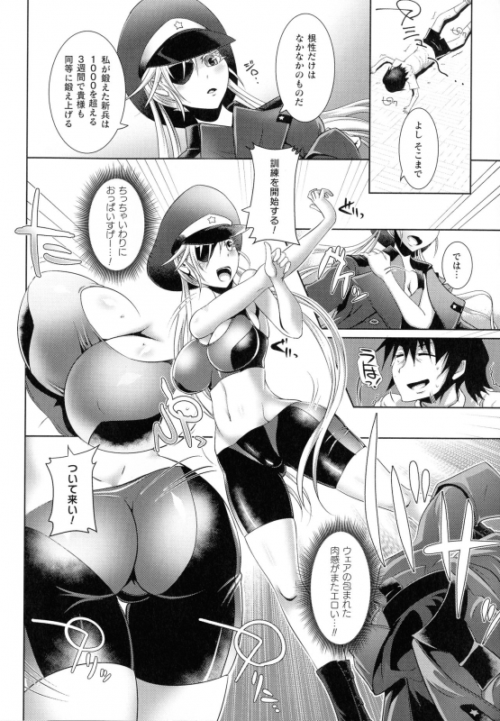 [Lewis McLaren] Kiyora Na Otome No Pessimism_174