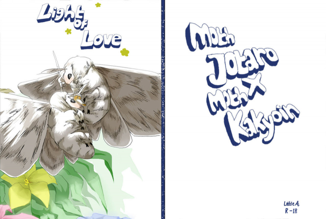 [Little A] Light of Love (JoJo’s Bizarre Adventure) [English]_00