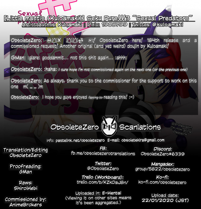 [Little mantis (Kuloamaki)] Seku Pure!!!3 ~Sexual Predators~ [English] [obsoletezero]_22