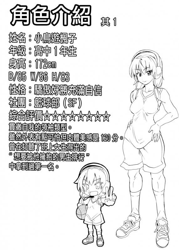 [MC Hanbaiten(murasakiiro,tamupo~sa)] Gnow Grave Possession VR1 - Compilation Postscript [Chinese] [熊崎_09