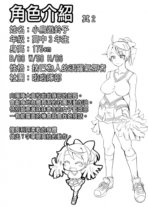 [MC Hanbaiten(murasakiiro,tamupo~sa)] Gnow Grave Possession VR1 - Compilation Postscript [Chinese] [熊崎_10