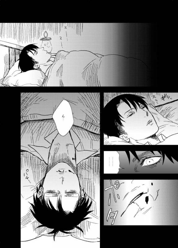 [MORBID+LOVERS (Show)] Snowdrop o Anata ni (Shingeki no Kyojin) [Digital]_13