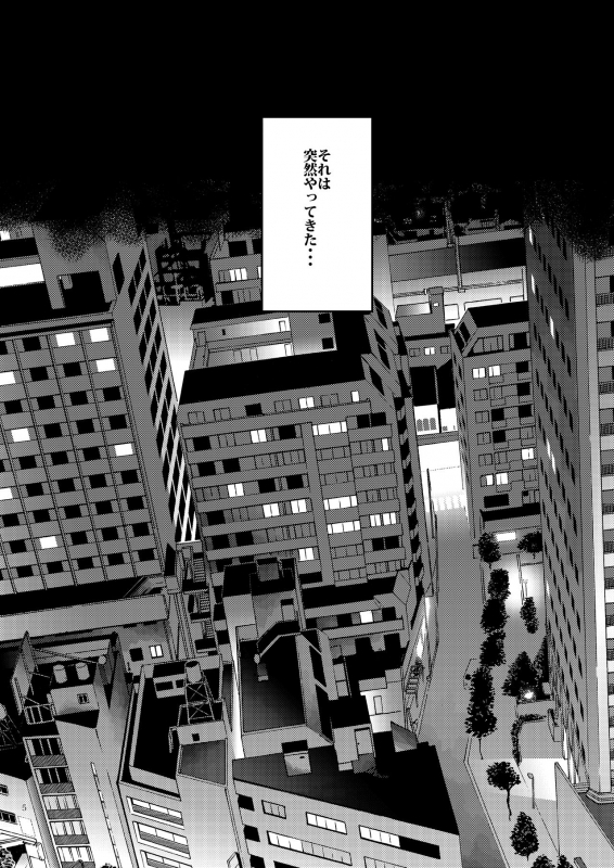 [Mamedaifukuya (Mameko)] Konya Anata o Kyuuketsu Shimasu [Digital]_03