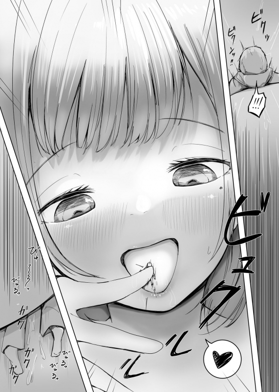 [Marushamo] Henbou Jou_13