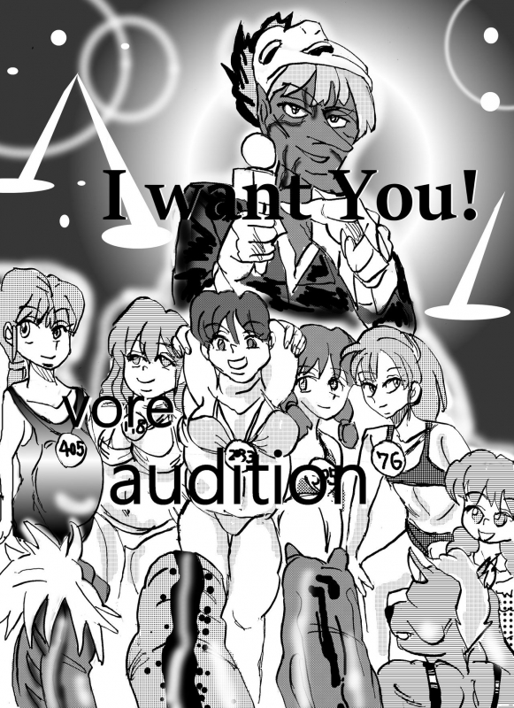 [Mashiba Kenta (Stuka)] Amputation, Vore, and Unbirth! (English)_21