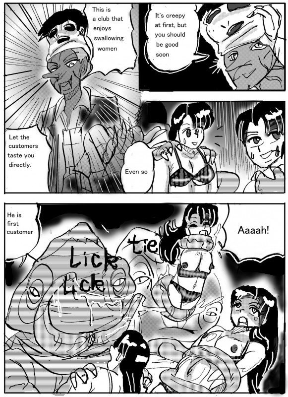 [Mashiba Kenta (Stuka)] Amputation, Vore, and Unbirth! (English)_26