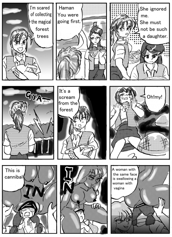 [Mashiba Kenta (Stuka)] The demon forest (english)_03