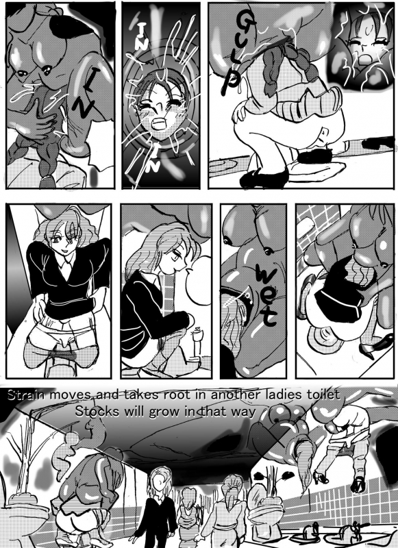 [Mashiba Kenta (Stuka)] The demon forest (english)_13