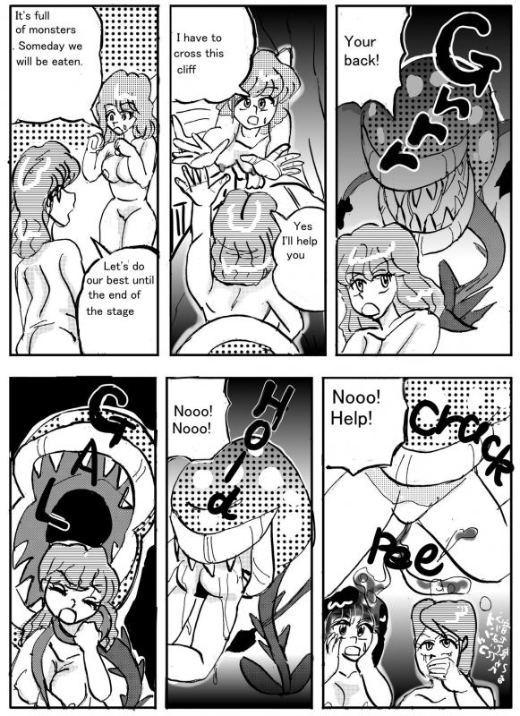 [Mashiba Kenta (Stuka)] The demon forest (english)_16