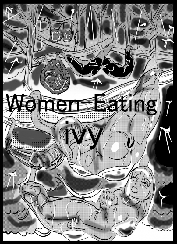 [Mashiba Kenta (Stuka)] The demon forest (english)_22