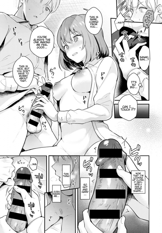 [Mashiro Shirako] Kanojo Face Encore Girlfriend Face Encore (COMIC Anthurium 2020-12) [English] [Hentai_Doctor] [Digital]_08