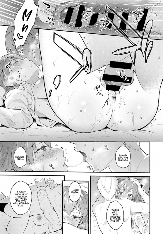 [Mashiro Shirako] Kanojo Face Girlfriend Face (COMIC Anthurium 2020-03) [English] [Hentai_Doctor] [Digital]_16