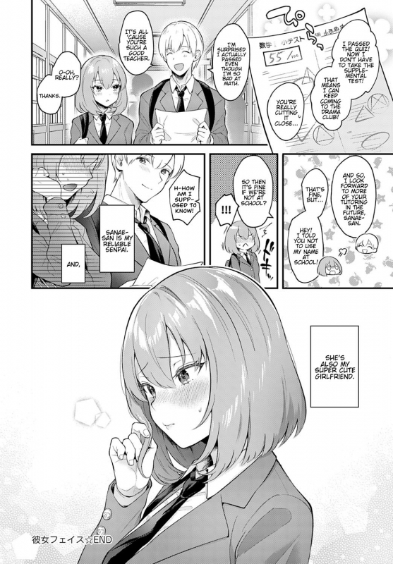 [Mashiro Shirako] Kanojo Face Girlfriend Face (COMIC Anthurium 2020-03) [English] [Hentai_Doctor] [Digital]_25