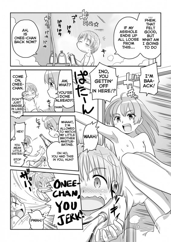 [Mayonaka no Acchigawa (Gozen)] Hirogacchau no ga ii no AS Stretching Myself Wide Feels So Good! AS [English] [BanjoFuzz]_11