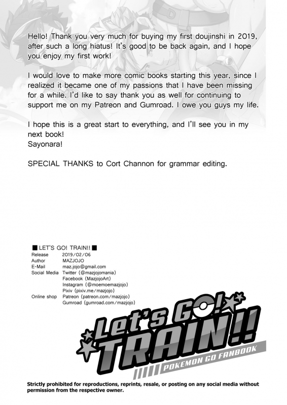 [Mazjojo] Let's GO! TRAIN!! (Pokémon GO) [English] [Uncensored] [Digital]_21