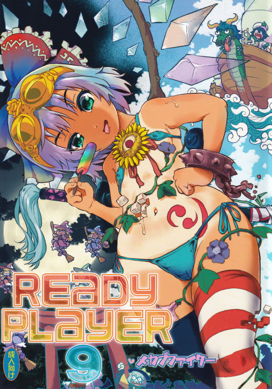 [Mekabu Fighter (Uirou)] Ready Player Nine (Touhou Project)_00