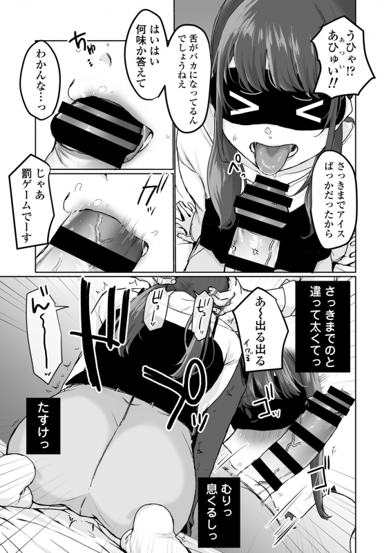 [Misaki (Miyako no Gohan)] [Namahousou] Ninki JK Haishinsha no Ura no Kao [Kairaku Ochi]_19