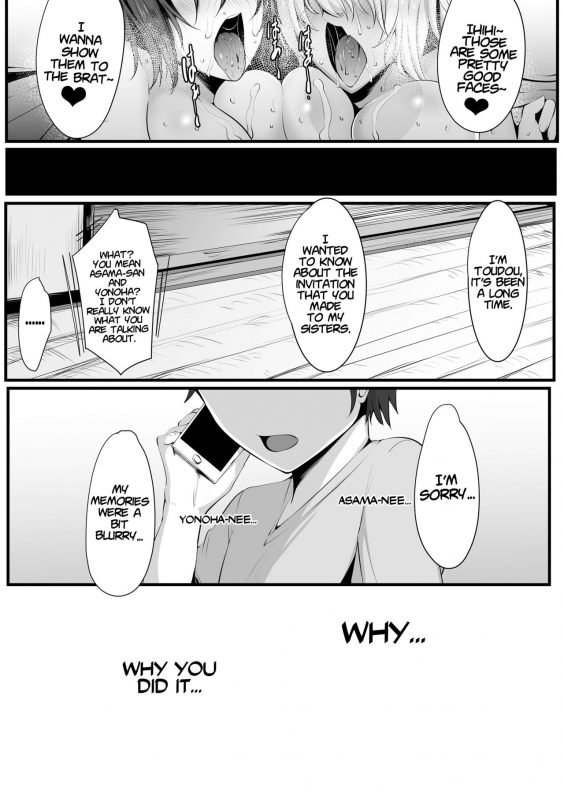 [Misaki (Neko Samurai)] Souken Shimai ~Ane torare ~ [English] [xinsu]_65