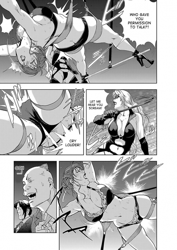 [Misaki Yukihiro] Nikuhisyo Yukiko [English]_037